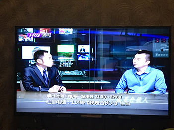 媒体采访